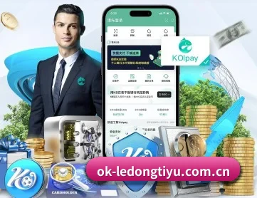 乐动体育官网 APP - LEDONGSPORTS